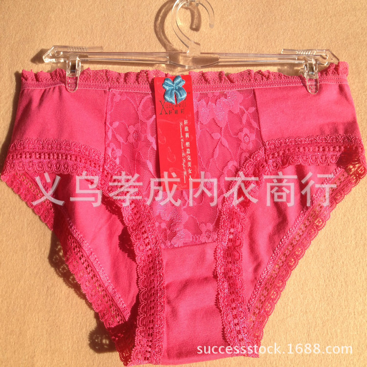 <em>内裤</em>-<em>1.5元</em>地摊<em>批发</em>库存女棉<em>内裤</em>花边三角裤低
