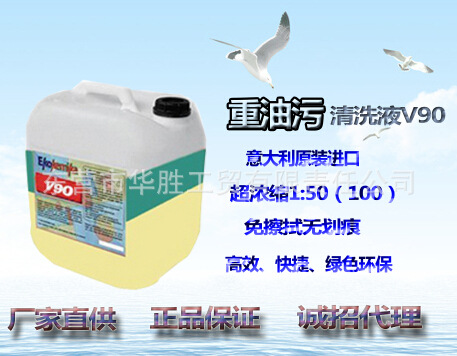 如何清理净化器电场油污