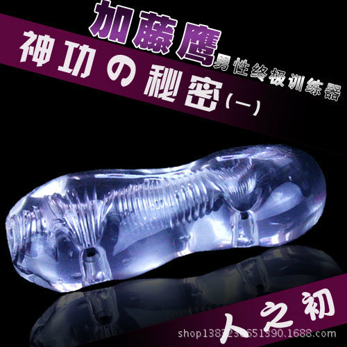 男用延時持久鍛煉器自慰器真陰飛機杯 成人用品情趣用品1-2段工廠,批發,進口,代購