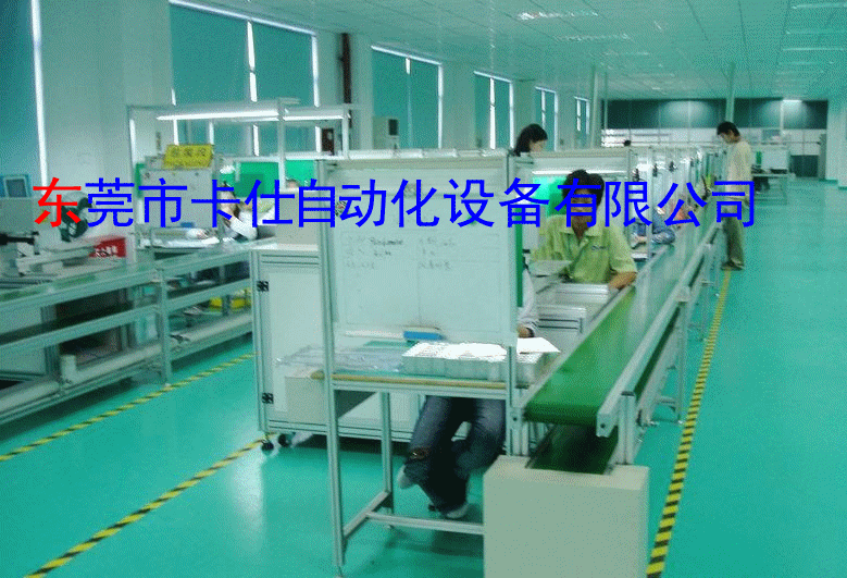 PVC皮带流水线600