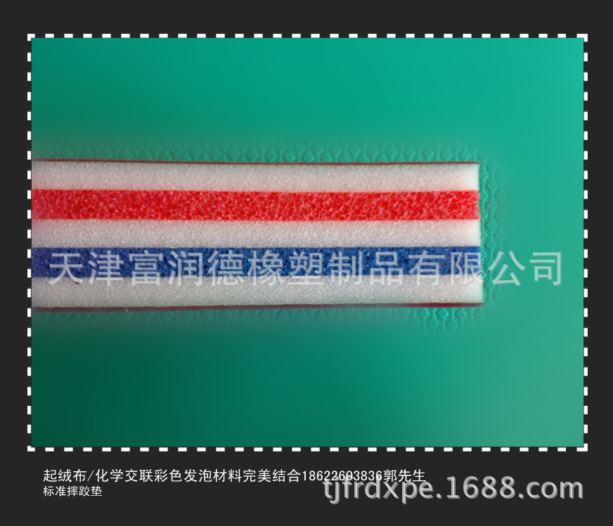 拳台垫子