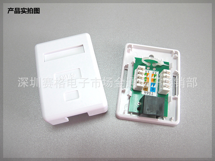 rj45接线盒 cat5e网络接线盒 1进1出 8p8c桌面盒 8芯网线分线盒