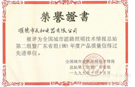 QQ图片20140214100201