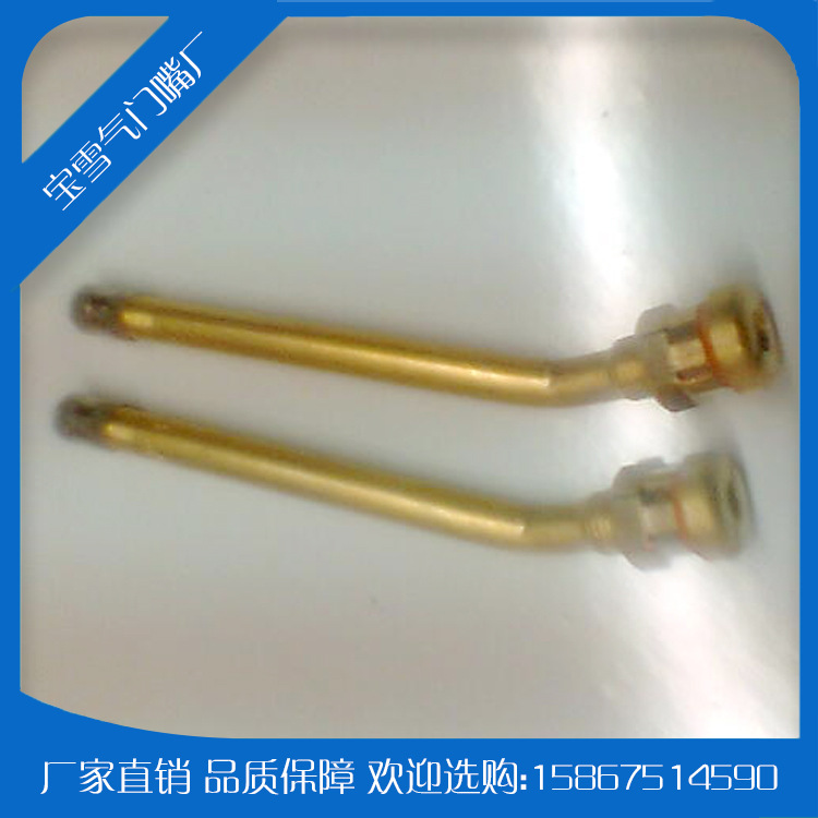 供应v3-20-6 气门� 汽车轮胎真空咀 真空� 轮胎配件