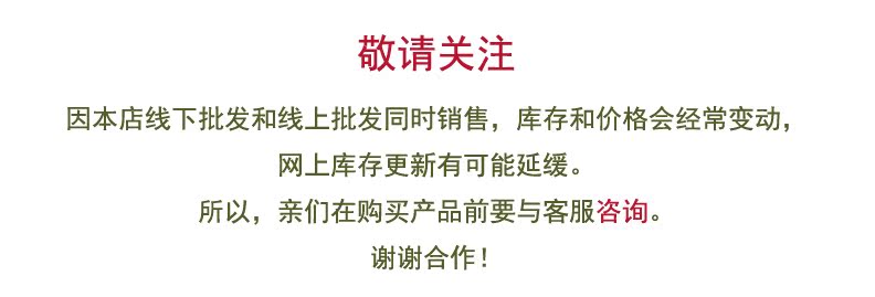 警示語