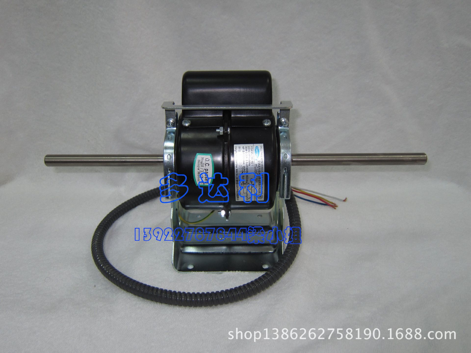 开利空调配件 HC35CE201 开利风机盘管电机01