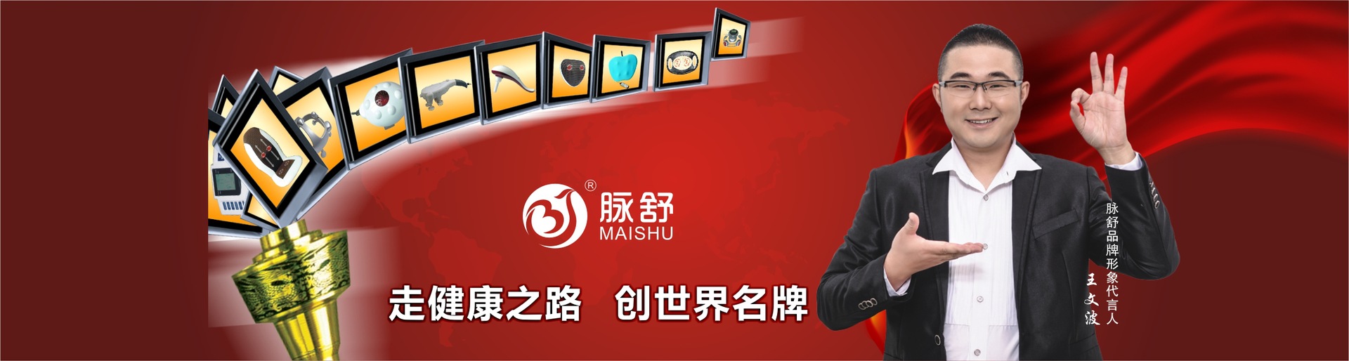 文波畫面網絡4