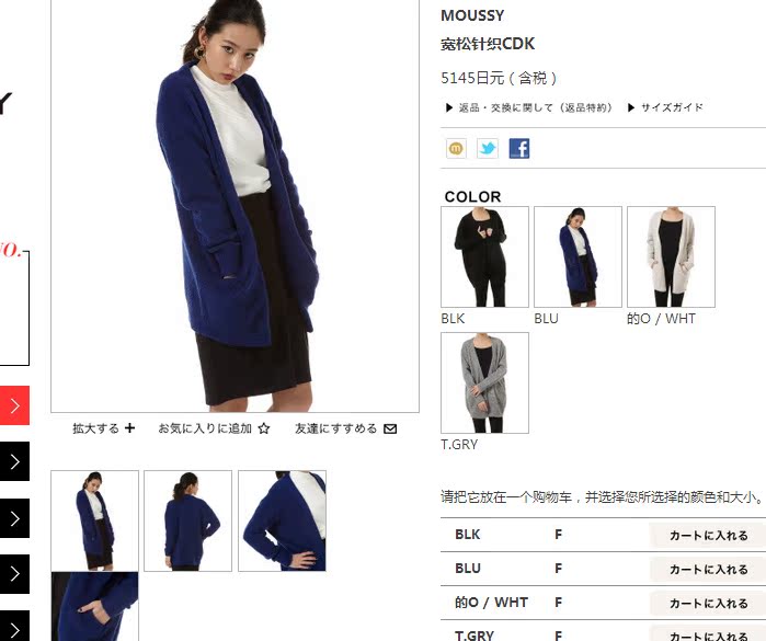 【<em>外贸</em>原单日单宽松中长款<em>针织开衫女</em>春季新款