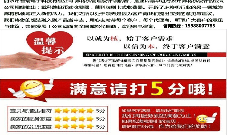 操作盘刷卡控制器?5988007785_21