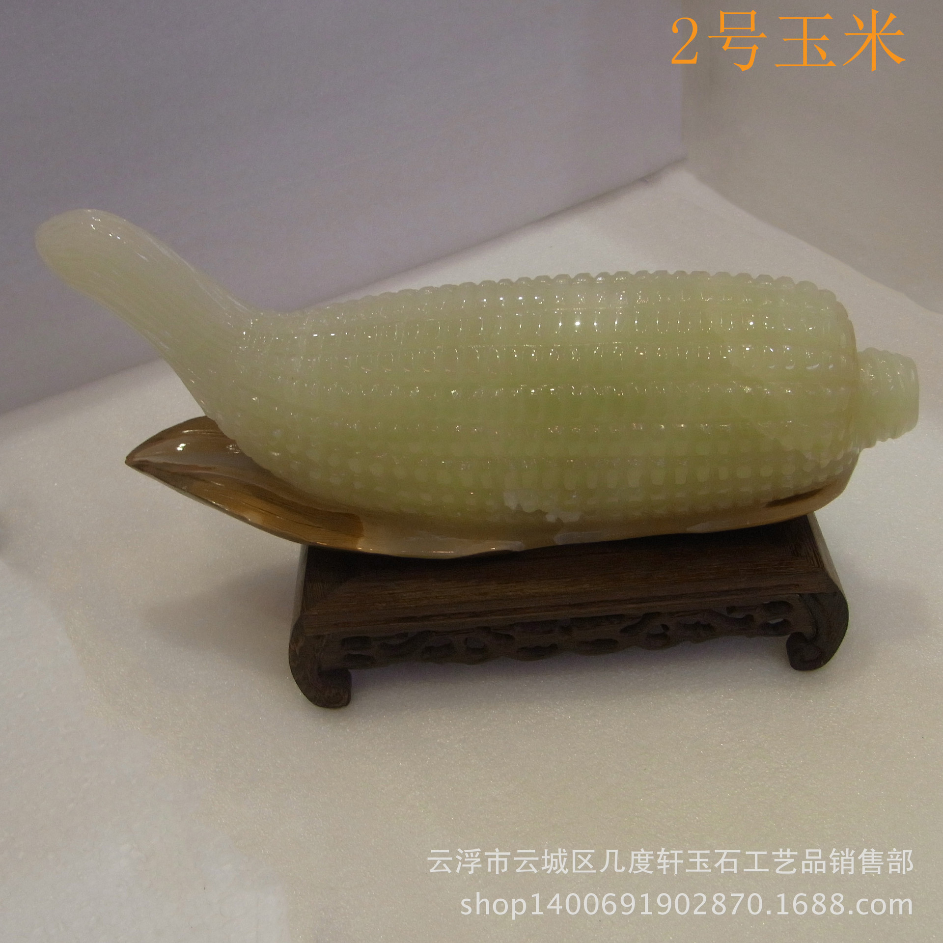 厂家直销办公家居装饰天然玉器玉石工艺品礼品阿富汗青玉玉米摆件