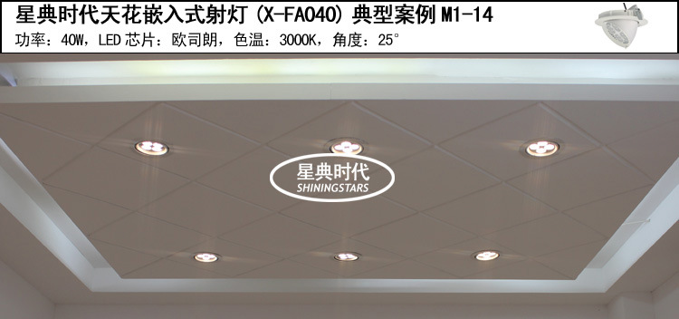 象鼻灯案例效果4