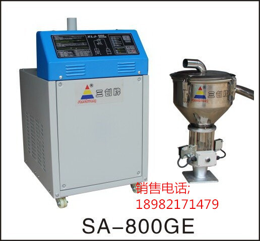 SA-800GE_副本2