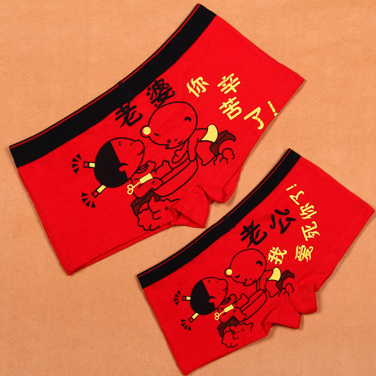 <em>男士内裤</em>-一件<em>代发</em> 老婆辛苦了 个性可爱性感纯