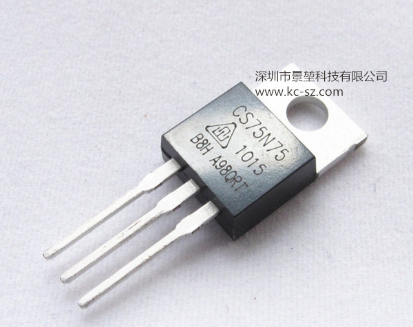 厂家直销批发原装华晶CS75N75场效应晶体管