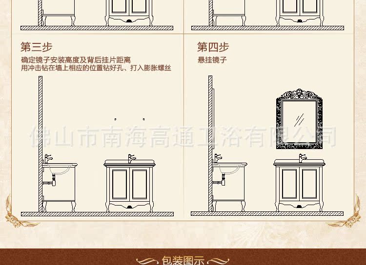 3-品牌区_04