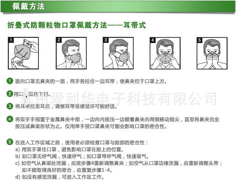 口罩2
