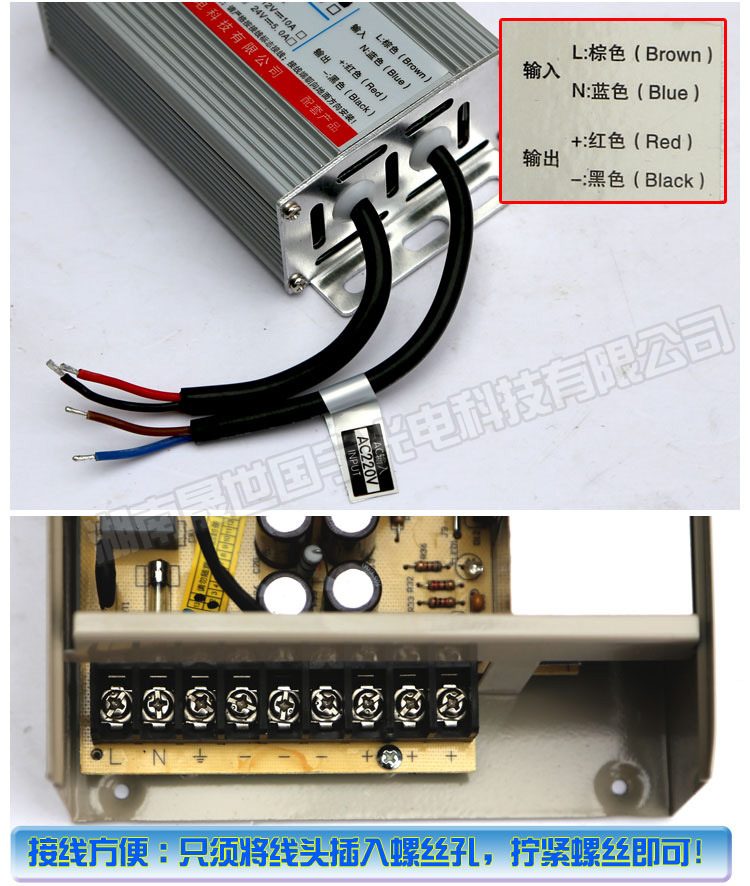 12V电源-60W-说明_11