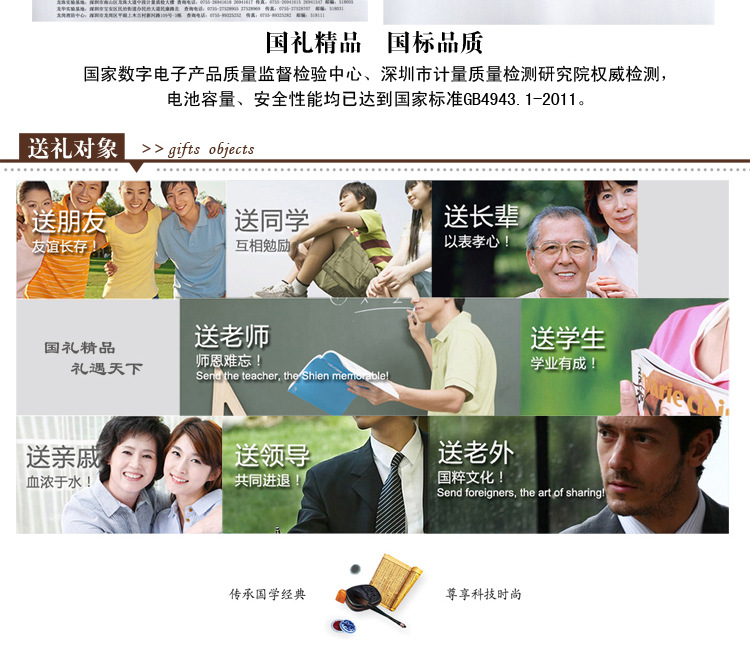 华夏风&mdash;皮质12000毫安（）_10