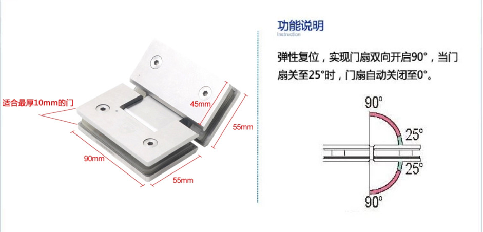 不锈钢135度浴室夹玻璃门夹淋浴房合页玻璃铰链