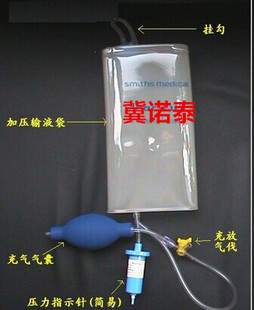 医疗器械加工-美国进口输血加压袋\/输液加压袋