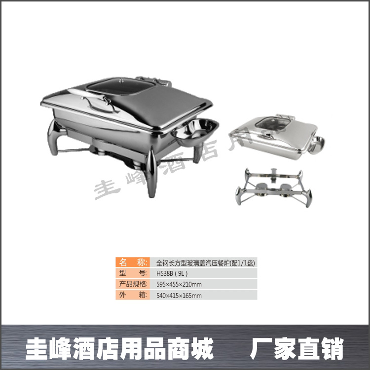 H538Bjpg