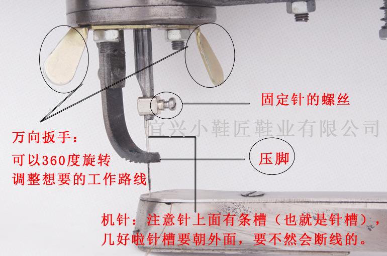 老式手摇补鞋机