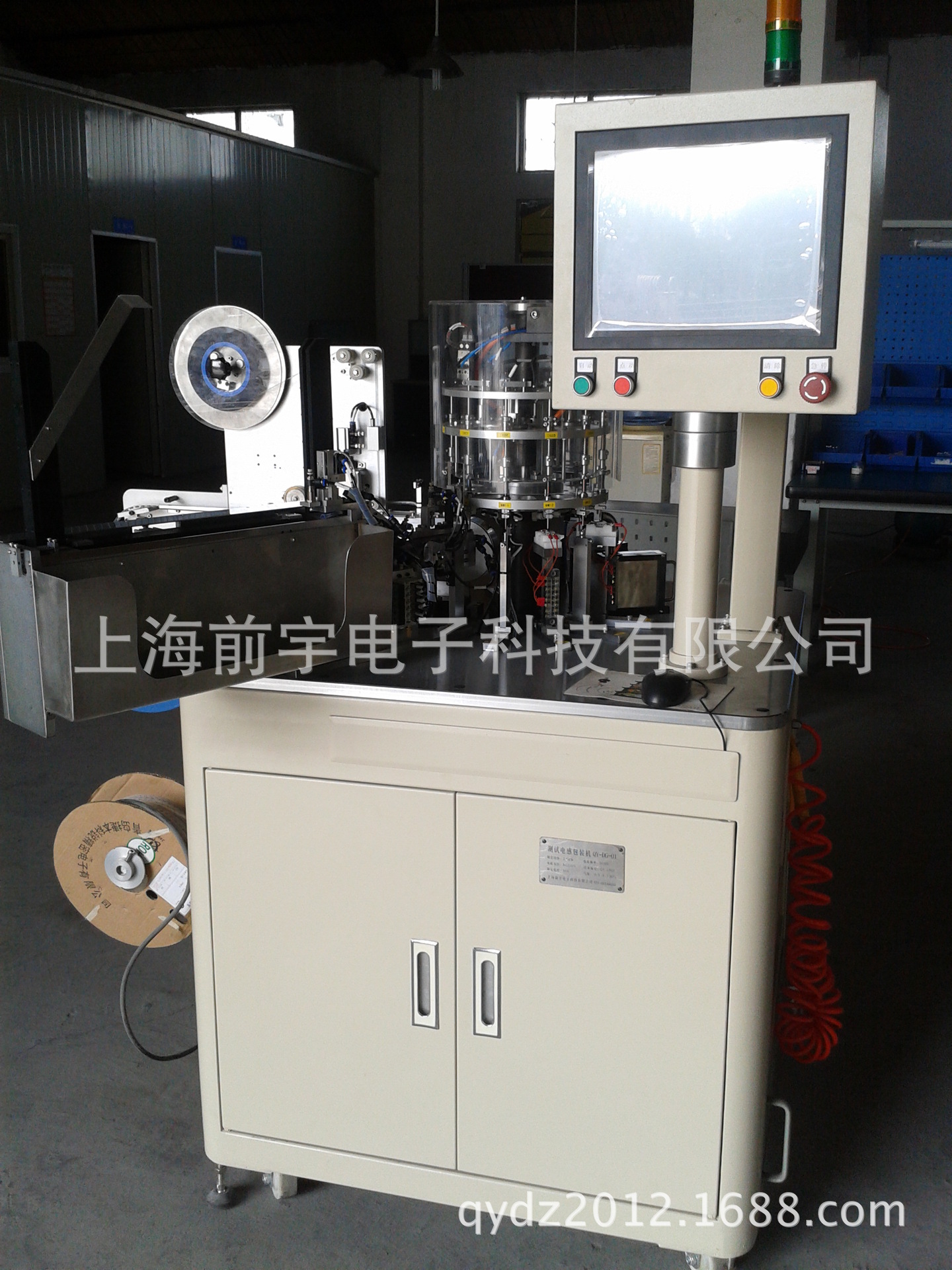 12工位电感测试包装一贯机 QY-DG-02 - 12工位