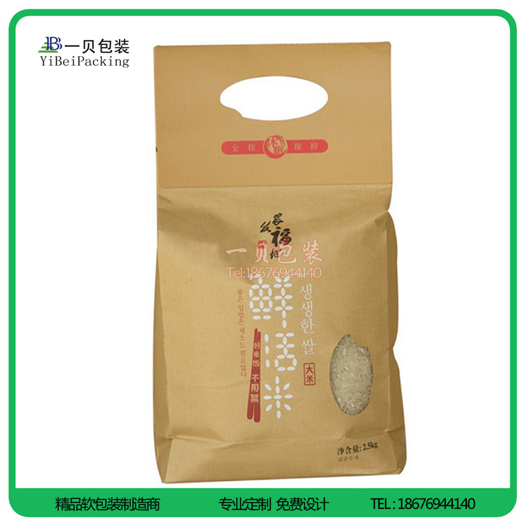 辽宁大米包装袋,有机大米包装袋专业制造商
