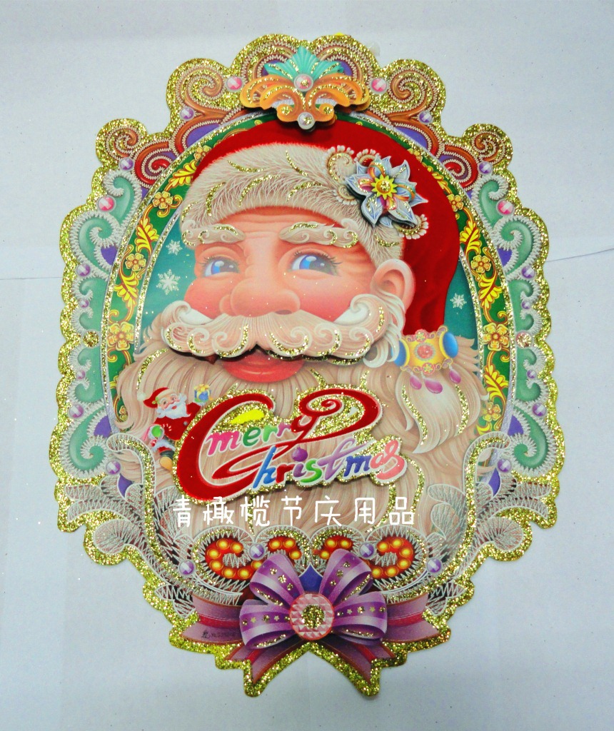 装饰贴画 圣诞贴画 金粉立体圣诞老人头贴画 阿里巴巴