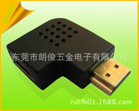 HDMI AM转AF侧弯90度转接头 4.5元