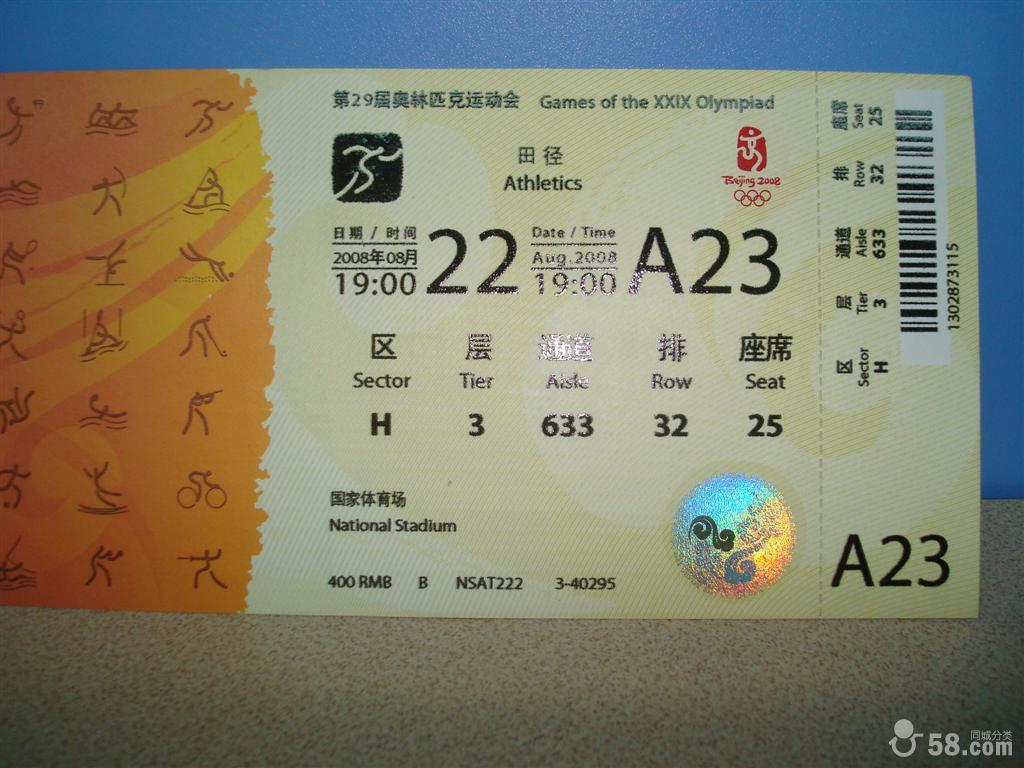 8E274EC6-9D8F-4E3F-ABD9-A88F11