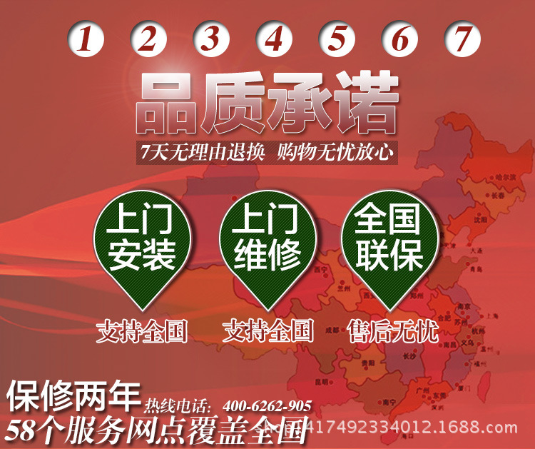 新双头单尾详情页模版_08