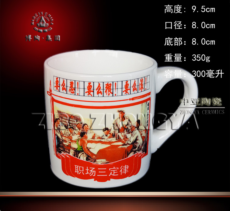 语录2