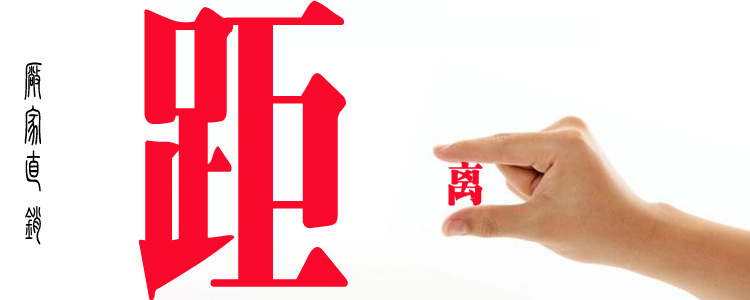 2厂家直销1