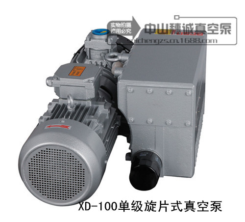 XD真空泵本