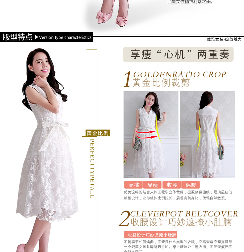 淑女裙 装时尚连衣裙