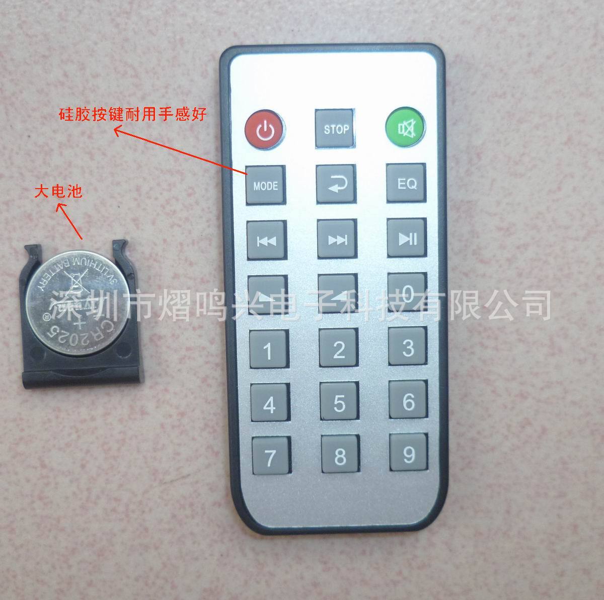 21键M011硅胶遥控器图示