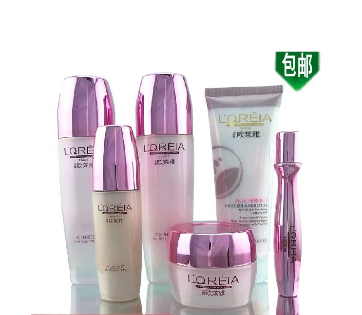 <em>欧莱雅女士化妆品</em>六件套装美白补水保湿护肤品