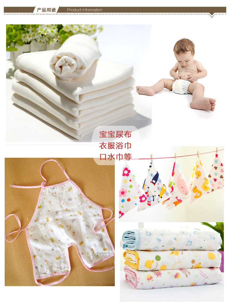 本白方格双层纱布_07