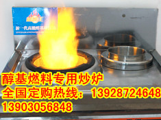 单炒单尾1_副本