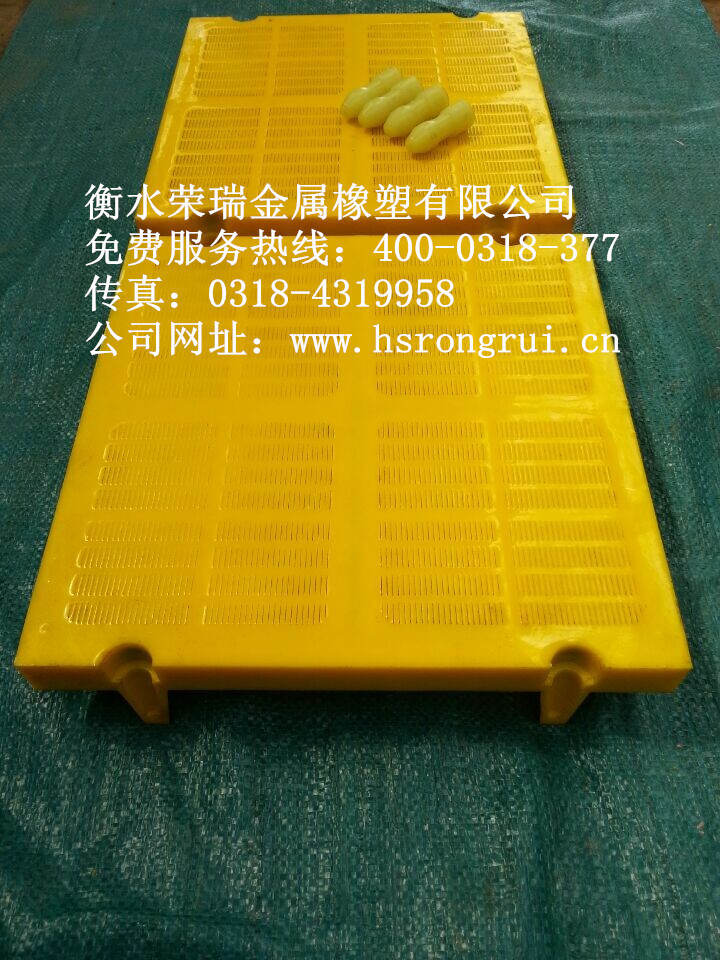 脱水筛板9_副本