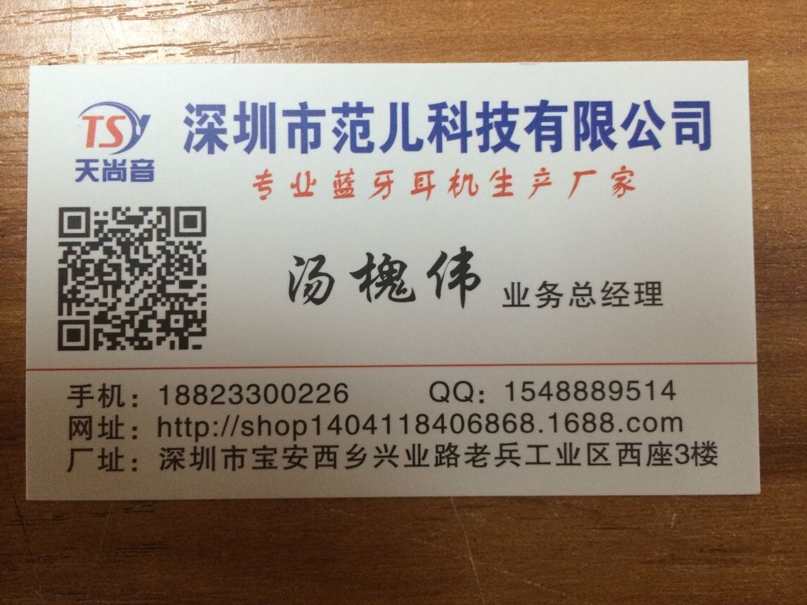 QQ圖片20140729092653_旋轉