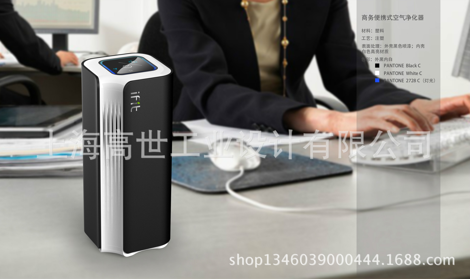 黑色第二次修改