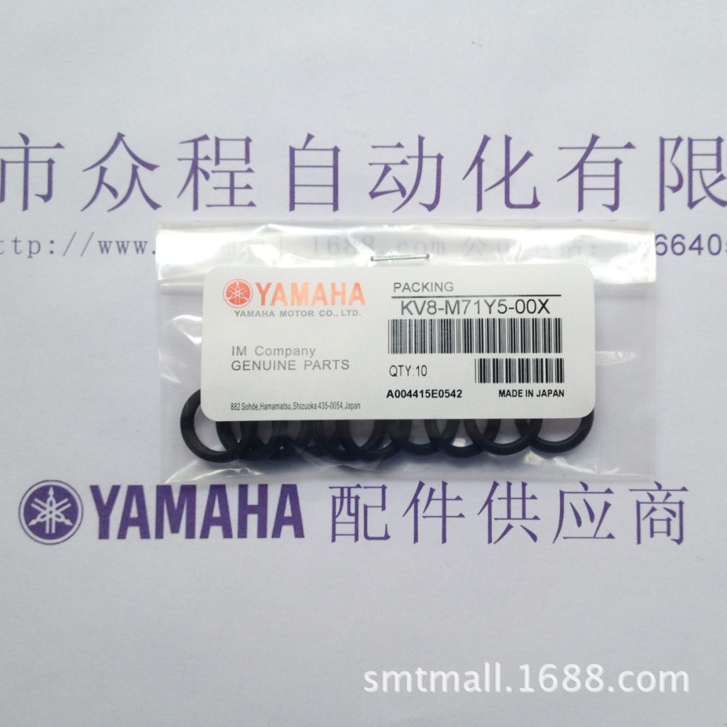 KV8-M71Y5-00X 密封