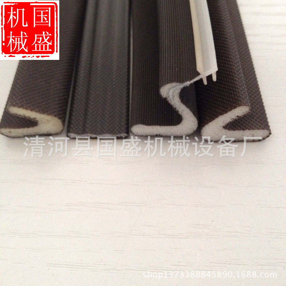 包覆式密封条
