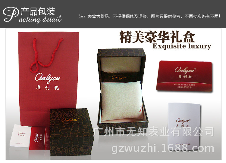 11-产品包装-(全钢)