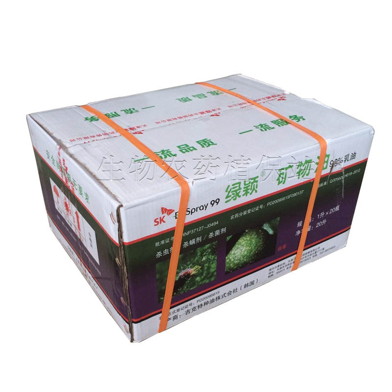 绿颖,SK韩国进口99%矿物油杀虫剂杀菌剂助展剂红蜘蛛介壳虫300ml