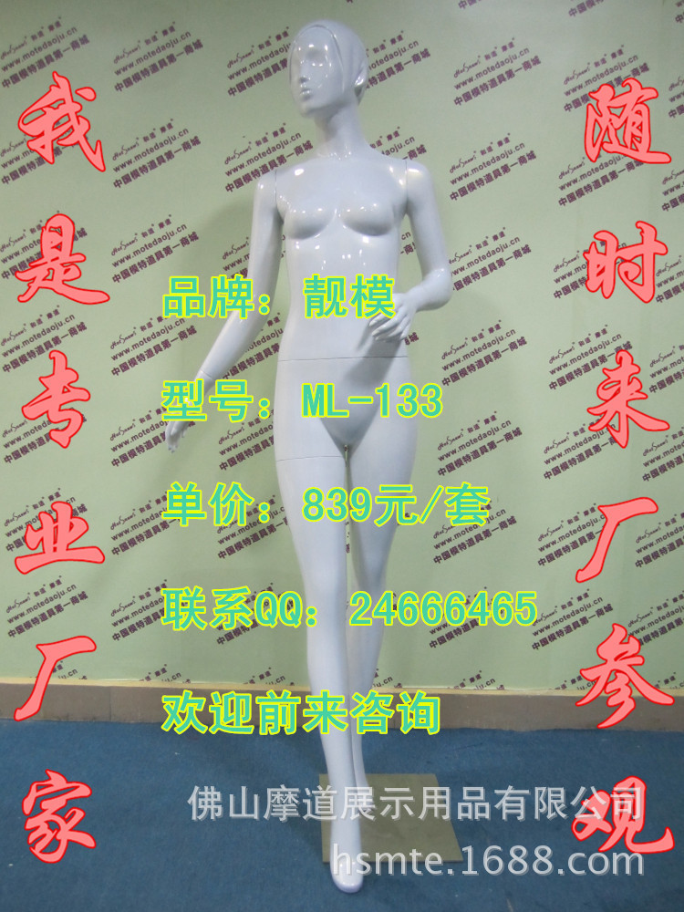 ML-133配148头幻彩白A_副本