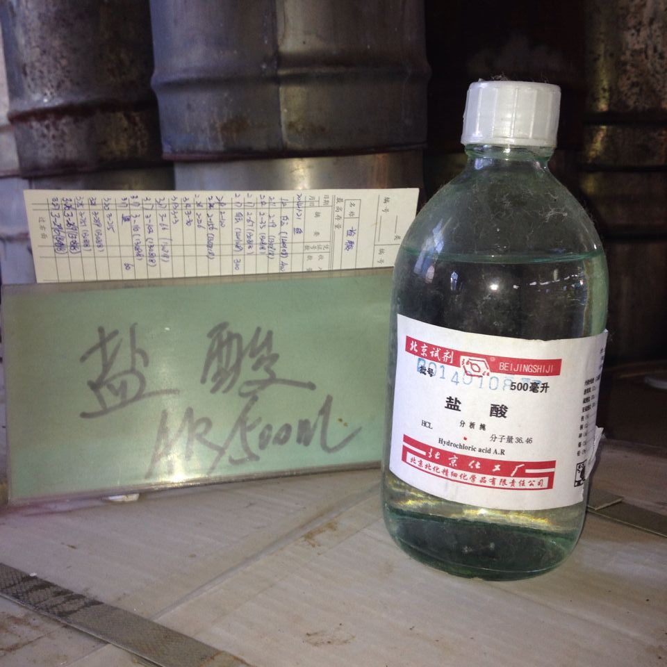 分析纯盐酸 500ml/瓶 大量现货 北京化工厂试剂   量大从优液体试剂