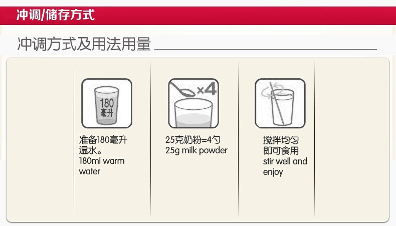 特價(jià)中老年配方奶粉 400g袋裝 專為中老年設(shè)計(jì)三元愛益奶粉